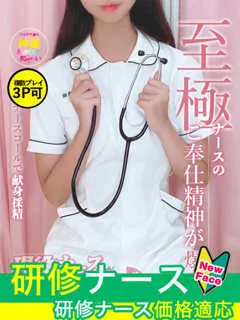 風見　いろは/20歳 - (現役ナースが精液採取に伺います)