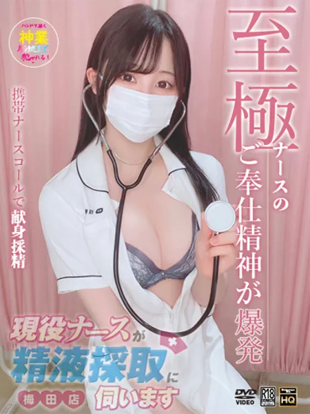 白雪すいの写真1枚目