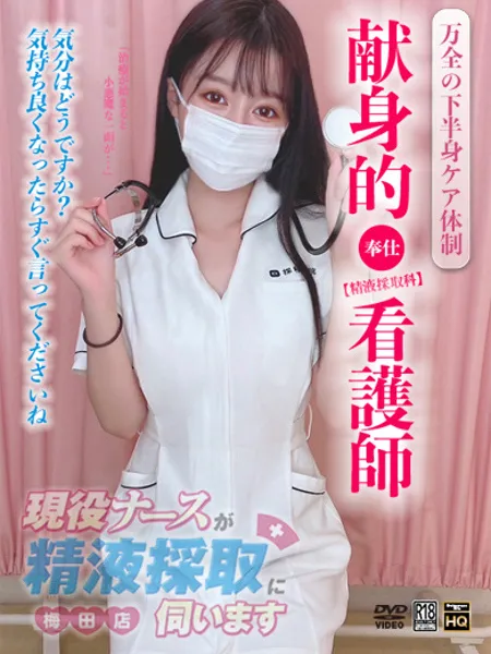 桜田みれいの写真1枚目