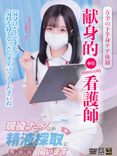 桜田みれいの写真1枚目