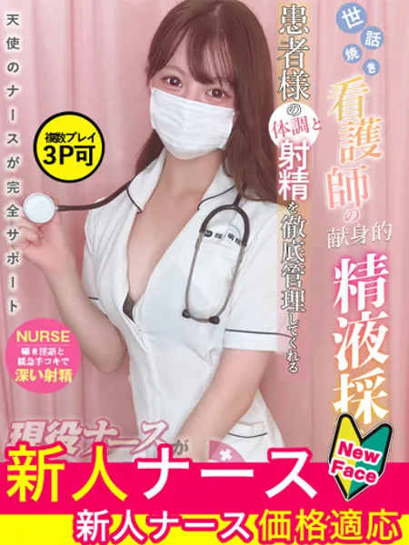 宮﨑かんなの写真1枚目