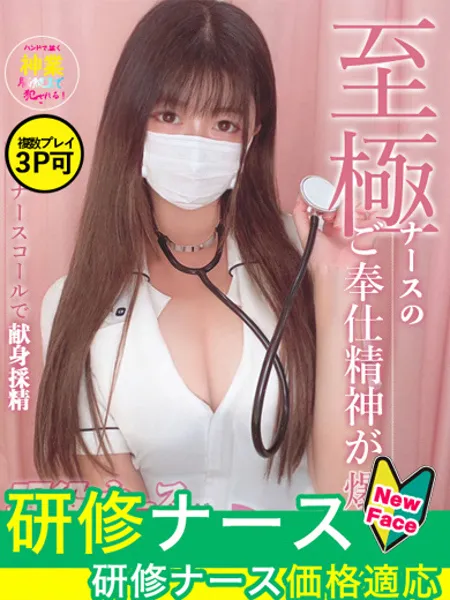 白石みくるの写真1枚目