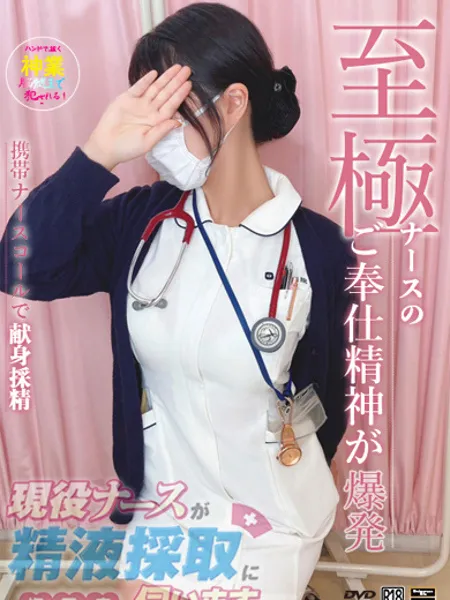 早瀬ことねの写真1枚目