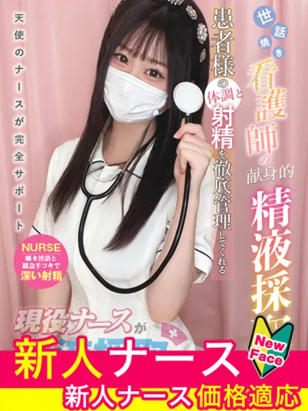 桜庭あこの写真1枚目