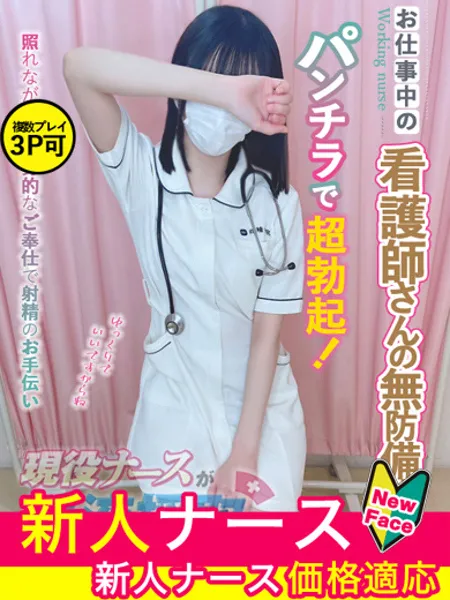 宇佐美みみの写真1枚目