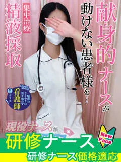 京本りお/21歳 - (現役ナースが精液採取に伺います)