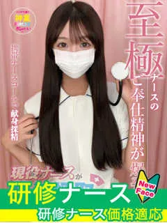 夏目　あや/20歳 - (現役ナースが精液採取に伺います)