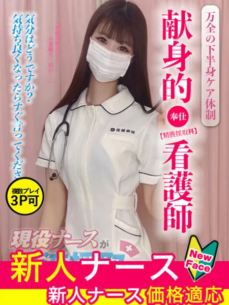 相田りおの写真1枚目