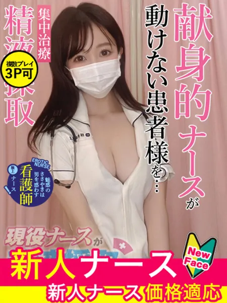 辻かなの写真1枚目