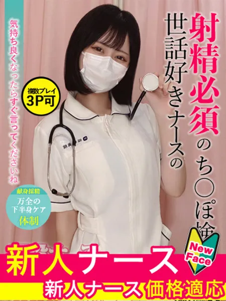 小森さえの写真1枚目