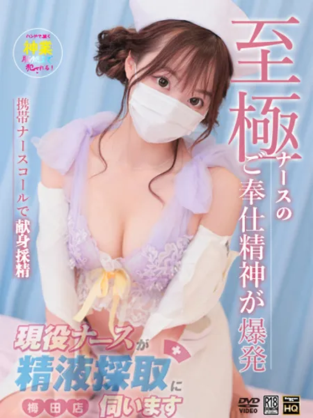 立花ののかの写真1枚目