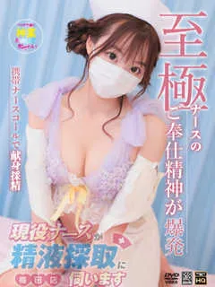 立花　ののかの紹介写真