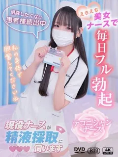 月島　にのの紹介写真