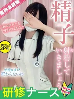 桃谷　ひまりの紹介写真の紹介写真