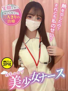 早乙女　りのの紹介写真の紹介写真