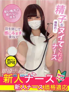 白羽　あむの紹介写真の紹介写真