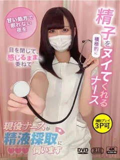 白羽　あむの紹介写真