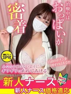 北川　はるかの紹介写真