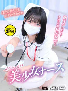 天沢　ねむの紹介写真