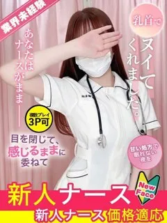 里中　みくの紹介写真
