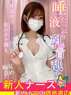 白井　ここの紹介写真