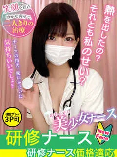 七海　なぎさの紹介写真