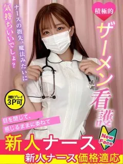 矢口　みりあの紹介写真