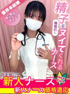 森井　ゆいの紹介写真