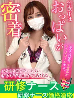 胡蝶　らんの紹介写真