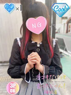 手コキだけって言ったじゃん！/かぐや(21歳)ゴスロリと言えばこの子！
明るくて元気いっぱい...