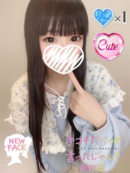 いちごの写真1枚目