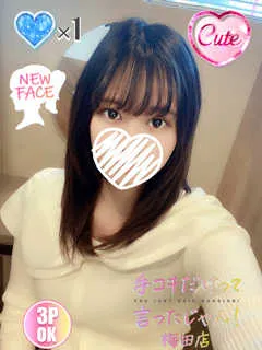 ひめ/手コキだけって言ったじゃん！のサムネイル