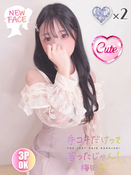 ねおの写真1枚目