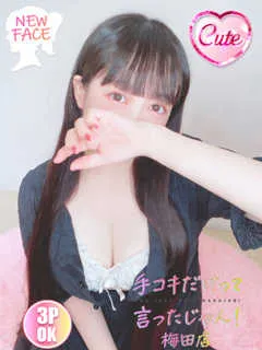 てまり/24歳 - (手コキだけって言ったじゃん！)