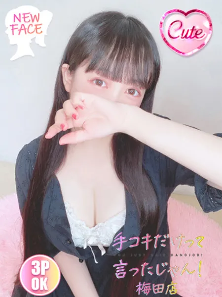 てまりの写真1枚目