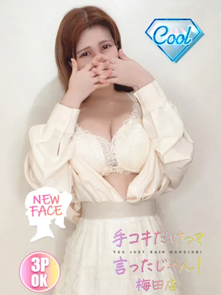 ももねの写真1枚目
