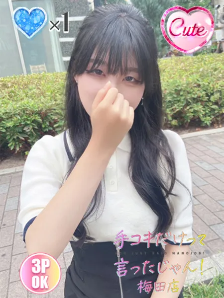 きいの写真1枚目