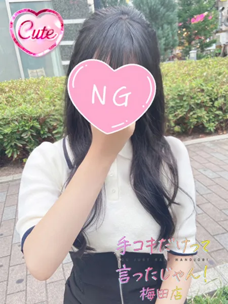 きいの写真1枚目