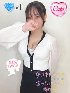 あいか/18歳 - (手コキだけって言ったじゃん！)