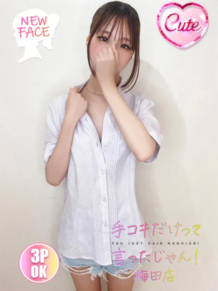 るんの写真1枚目