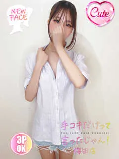 るん/18歳 - (手コキだけって言ったじゃん！)