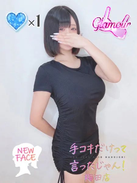 びびの写真1枚目