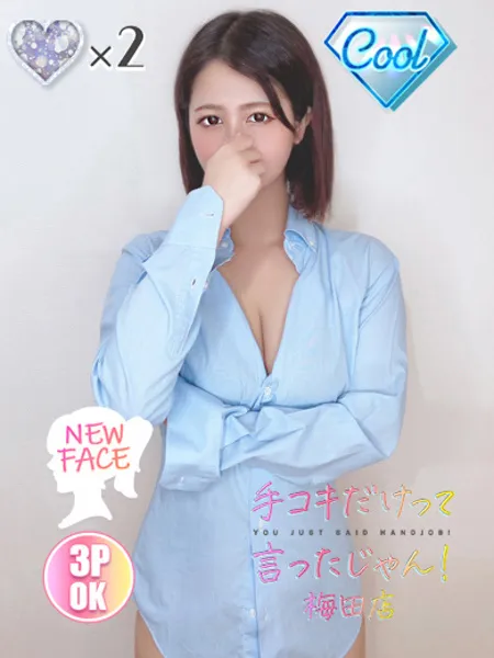 レイの写真1枚目