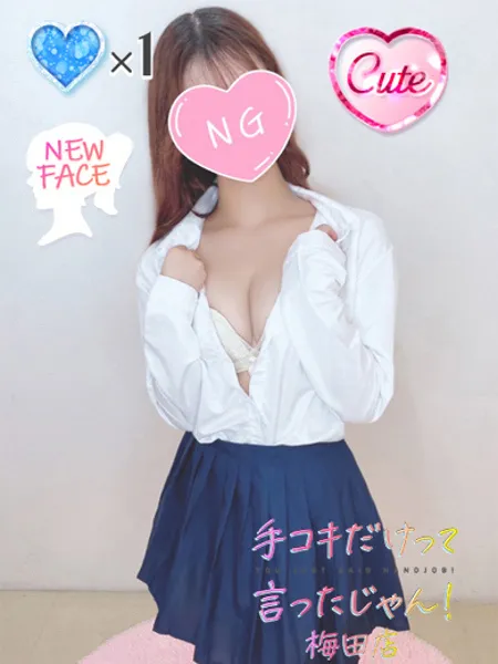 きなこの写真1枚目