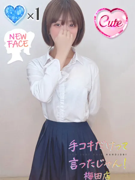 とあの写真1枚目