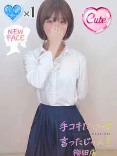 とあ/手コキだけって言ったじゃん！のサムネイル
