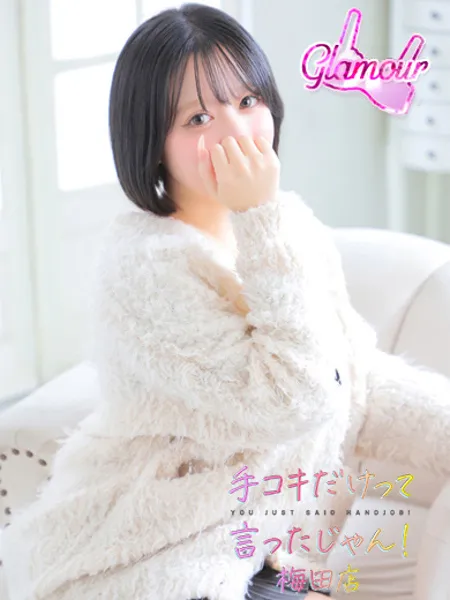 ゆらの写真1枚目