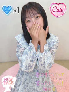 ティナ/20歳 - (手コキだけって言ったじゃん！)