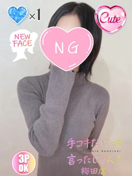 ゆきの写真1枚目