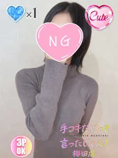 ゆき/23歳 - (手コキだけって言ったじゃん！)